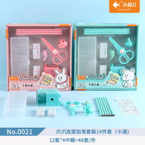 MiniFish Ensemble de 14 articles de papeterie pour jeunes <span class=keywords><strong>apprenants</strong></span>, design de dessin animé coloré, fournitures scolaires primaires et cadeaux pour enfants, modèle 0021 - Product Image 6