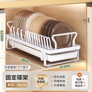 Bát đĩa giỏ tủ bếp lưu trữ kéo ra kệ - Product Image 5