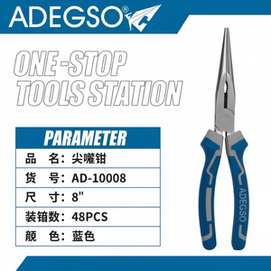 All'ingrosso pinze a naso lungo 8 pollici precisione in acciaio al carbonio utensile da taglio per le misure metriche - Product Image 1