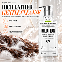 Shampooing Quotidien Botanique Peptidique VC Marque Blanche : Renforce les Cheveux, Nourrit les Cheveux Faibles et Fins, Contrôle les Frisotis, Restaure la Brillance