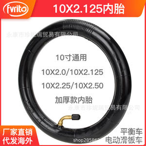 Chambre à air pour trottinette Zhennerui 10 pouces, largeur 60 mm, en caoutchouc butyle durable, pour l'entretien et la réparation des trottinettes électriques - Product Image 5