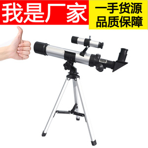 Eyebre Astronomical Telescope 40Mm Objective 400mm Focal Length High Magnification Viewing Lens For Stargazing - Product Image 5