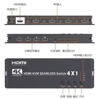 Conmutador KVM de 4 Entradas y 1 Salida, Modo de Pantalla Dividida, Función de Transferencia de Ratón entre Pantallas, Datos Sincronizados, Soporte de Teclas de Acceso Rápido, Metálico, 4K60Hz