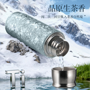 Pure Titanium Thermos <b>Mug</b> 500Ml With <b>Tea</b> <b>Infuser</b> For Business Gifts - Product Image 1