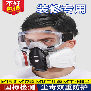 6600 Full Face Respirator <b>Mask</b> Reusable Organic Vapor Filter For Chemical Production Dust And Harmful Gases Protection - Product Image 2