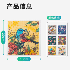 ผ้าเช็ดจานลายดอกไม้สไตล์จีน ผ้าฝ้ายเยื่อไม้หนา ผ้าเช็ดครัวกันคราบไขมัน รูปทรงสี่เหลี่ยมผืนผ้า ZHFMB 114A - Product Image 3