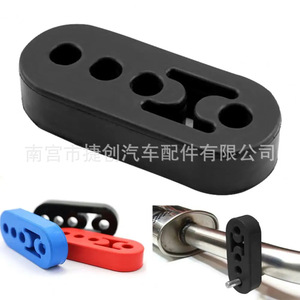 Muffler Clamp Rubber Hanger 4 Hole 2 Hole Universal Exhaust Pipe Mounting <b>Bracket</b> For Car - Product Image 5
