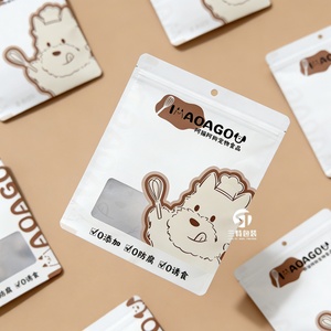 Custom Printed Dog Food Bag Flat Bottom Pouch Aluminum Foil Material <b>Pet</b> Food Packaging Supplier - Product Image 5