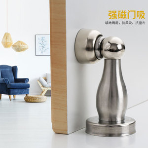 Lideshi Stainless Steel <b>Door</b> Stopper 7804 Wall And Floor Mount Magnetic <b>Door</b> <b>Catch</b> For Interior <b>Doors</b> Durable - Product Image 4