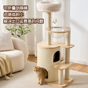 Solid Wood Cat Tree 4 Levels Sisal <b>Folding</b> Cat <b>Bed</b> For Medium Cats Space Saving Design - Product Image 1