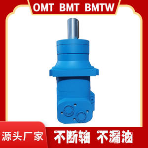 Moteur hydraulique à piston cycloïdal à faible vitesse et à couple élevé BMT-625, moteur hydraulique à vis, directement du fabricant - Product Image 4