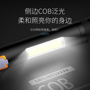 ไฟฉาย LED แบบชาร์จไฟได้รูปฉลามยิ้ม ไฟฉายพกพาสำหรับใช้งานกลางแจ้ง 100-200 ม. - Product Image 2