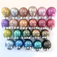 Ballons en latex Macaron en gros 12 pouces Bannière Joyeux Anniversaire Ballons Macaron pas chers Ballons en métal perlé