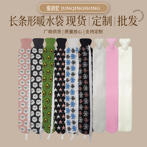 Chenille knitted long <b>strip</b> hot water bottle, high-density transparent long <b>strip</b> <b>PVC</b> hot water bottle, water-filled hot water - Product Image 3