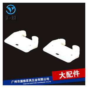 Yingya Slip Hook White Nylon <b>Plastic</b> Crab Leg Hanging <b>Bracket</b> For Cupboard Furniture Hardware Accessory - Product Image 5