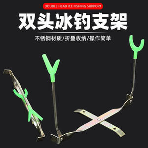 Support de canne à pêche sur glace en métal pliable, support de canne pour radeau, équipement de pêche hivernale - Product Image 5