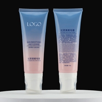 Tube en plastique PE vide dégradé de 100g pour l'épilation, emballage cosmétique, personnalisable avec brosse de massage en silicone, capuchon transparent