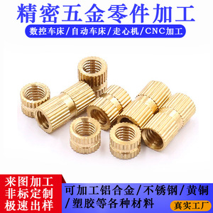 Inserts filetés en cuivre métriques, pas fin, droite, entièrement filetés, pour usage général - Product Image 2