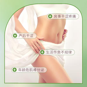 Gel antibactérien spécial à l'aloe vera 3g x 5 bâtonnets pour le soin de la surface de la peau - Product Image 2