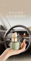 Diffuseur d'arômes portable pour voiture de 50 ml, désodorisant, ornement parfumé, idéal pour la décoration de la voiture et de la maison, parfait comme cadeau