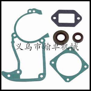 Joint d'étanchéité MS360 340 036 pour silencieux et boîtier de cylindre, accessoires de carburateur pour tronçonneuses HZPJ - Product Image 1