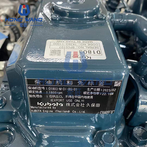Ensemble moteur diesel d'excavatrice HongWang D1803-M-EU36, cycle d'entretien prolongé, capacité de filtration supérieure, garantie 1 an - Product Image 3