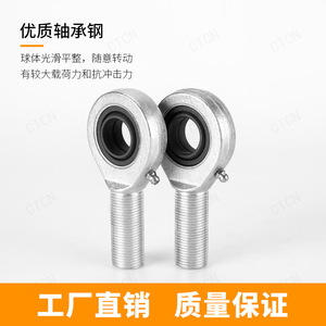 Cojinetes Deslizantes SA80ES GAR80DO M64X4 con Rosca Externa y Boquilla de Aceite, Conector Mecánico de Elevación - Product Image 4