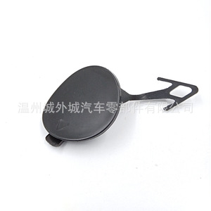 Bflc Car <b>Trailer</b> Cover 86519D3500 For Hyundai Kia Plastic Part - Product Image 1