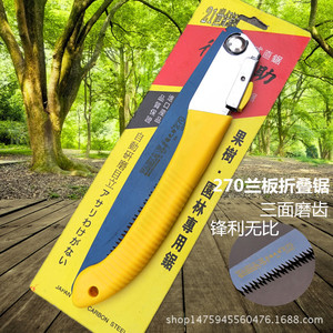 Scie pliante Dezhizhu, lame en acier au carbone de 270 mm, 18 dents, pour la taille des arbres fruitiers, utilisation en jardin, poignée en plastique - Product Image 1