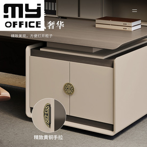 Ánh sáng hiện đại kết hợp chủ tịch sang trọng của Chủ tịch và ghế bàn văn phòng kiểu Trung Quốc mới - Product Image 5