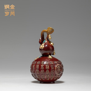 Auspicious Brass Gourd <b>Ornament</b> Round Copper Feng Shui Living Room Decor Chinese New Year Gift - Product Image 4