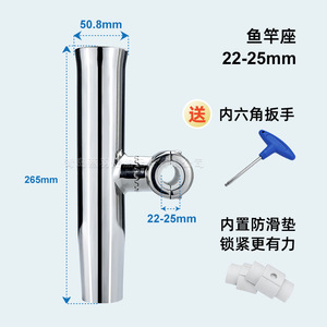 Support de canne à pêche en acier inoxydable pour bateau, yacht, bateau rapide, bateaux pneumatiques, motos - Product Image 5