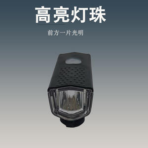 Faro delantero para bicicleta, Led, recargable, 4 modos, IpX4, resistente al agua, plástico negro, montable para ciclismo nocturno, bicicleta de montaña - Product Image 3