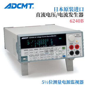 Monitor de Fuente de Corriente y Voltaje Continuo ADCMT 6240B, 15V 10A, Pulsos para Medición de Resistencia de Contacto - Product Image 2