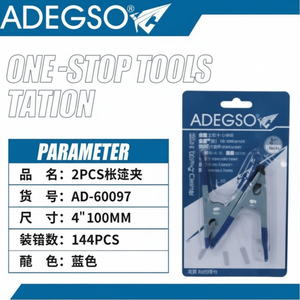 All'ingrosso 2 pezzi pinze di precisione da 100MM Set di acciaio al carbonio per il taglio di plastica soluzioni One-Stop personalizzabili - Product Image 1