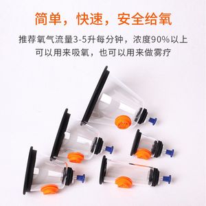 पशु ऑक्सीजन मास्क का पशु चिकित्सा पुनः उपयोग - Product Image 6