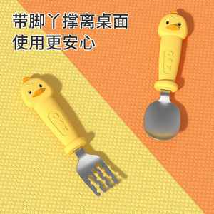 Ensemble d'ustensiles d'apprentissage pour enfants avec poignée en forme de canard, en ABS, pour les enfants de 2 à 4 ans - Product Image 2