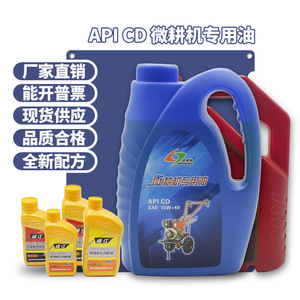 Aceite de Motor de Alta Calidad para Mini Cultivadoras de 3.5L y Aceite para Motor Diésel de 1.65L/0.8L para Uso Automotriz de Gasolina de Cuatro Tiempos - Product Image 5