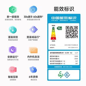 Para Xiaomi Home Air Conditioner/N1A1 1.5HP, una nueva aplicación de enfriamiento y calefacción rápida de ahorro de energía de primer nivel CN - Product Image 4