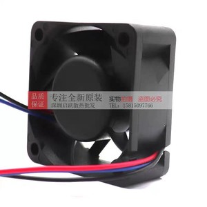 Ventilateur de refroidissement à double roulement à billes Delta AFB0524VHD 50 mm 24 V 0,15 A pour ordinateur de bureau à onduleur - Product Image 4