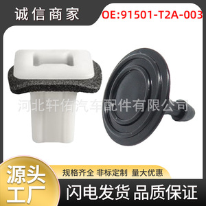 Clip de fixation en plastique pour douille de garde-boue Honda Acura Odyssey 91501-T2A-003 pour réparation et remplacement - Product Image 5