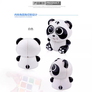 ของเล่นปริศนาเสริมสร้างสมองแพนด้า 2x2 เมจิกคิวบ์สำหรับเด็กและวัยรุ่น - Product Image 2