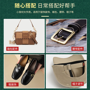 Boucles de ceinture réglables en alliage métallique pour vêtements et chaussures, style décontracté, printemps, été, automne, hiver - Product Image 4