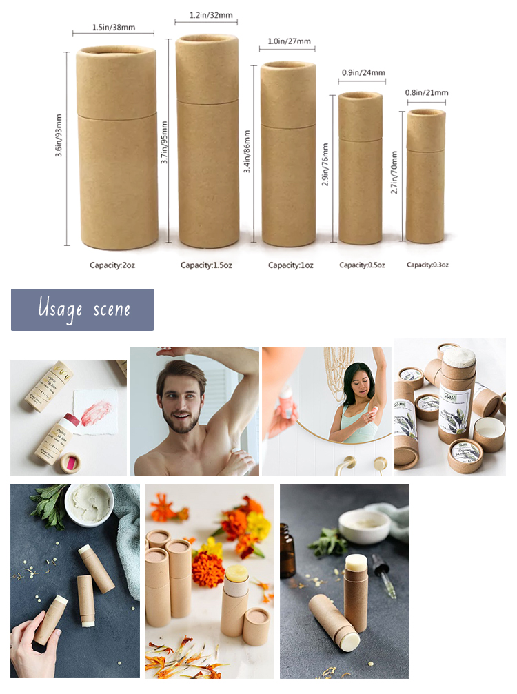 biodegradable paper tube packaging deodorant lip balm tubes stick solid perfume 7 g o.3 oz 14 g 0.5 oz