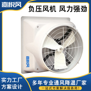 Ventilador axial industrial de 42 pulgadas con aspas de aleación de aluminio, montaje en pared, eléctrico, 220V, color plateado, para ventilación de fábricas y graneros. - Product Image 3