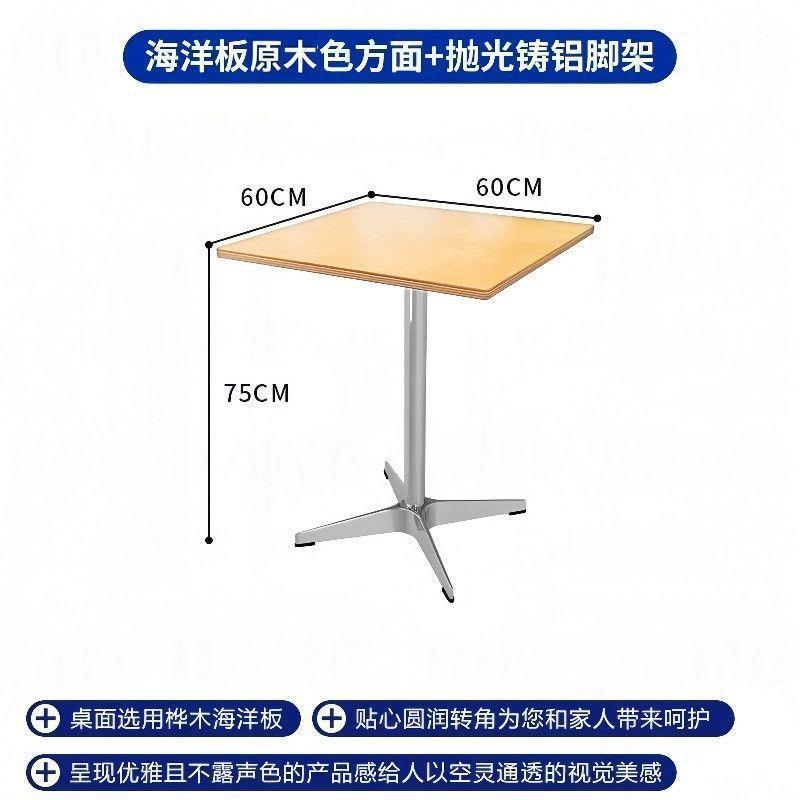 Natural wood color 60cm square table (aluminum alloy legs)
