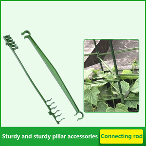 Varillas de Conexión para Enrejado de Jardín de Estilo Simple, de Acero Galvanizado Recubierto de PVC, Resistentes a la Oxidación, para Plantas Trepadoras - Product Image 5