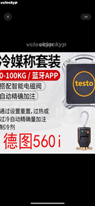 Báscula Electrónica Inteligente TestoIs Testo560i para Fluoración de Refrigerantes con Válvula Solenoide - Product Image 6