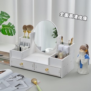Boîte de rangement cosmétique de bureau avec miroir, grande capacité, style tiroir, organisateur pour maquillage et soins de la peau, en PVC - Product Image 1