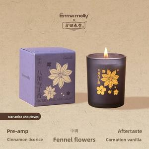 <span class=keywords><strong>Bougie</strong></span> parfumée Emma Molly, cadeau pour les enseignants, souvenir pratique, utilisation à la maison, chambre à coucher, haut de gamme - Product Image 6